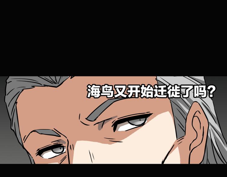 第6话 X74