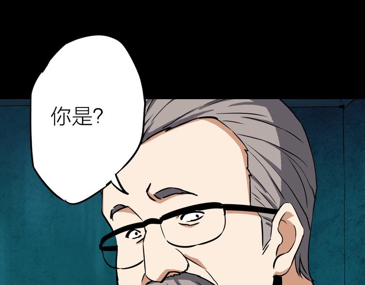 第11话 针锋相对64