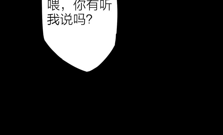 第22话 动摇48