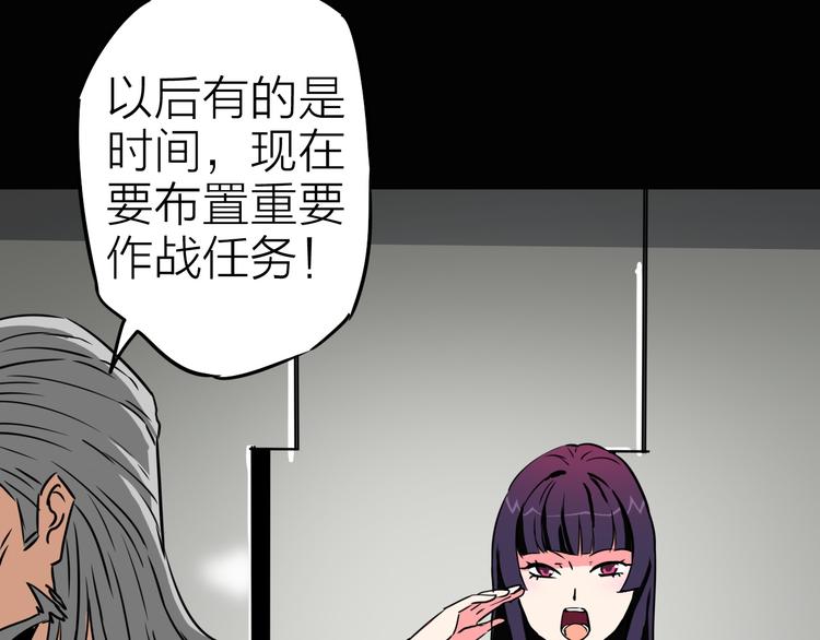 第7话 美玲42