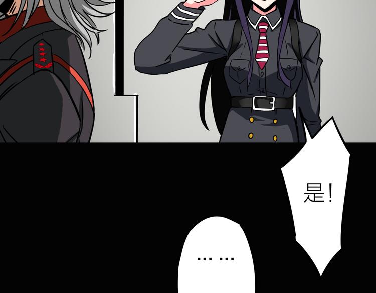 第7话 美玲43