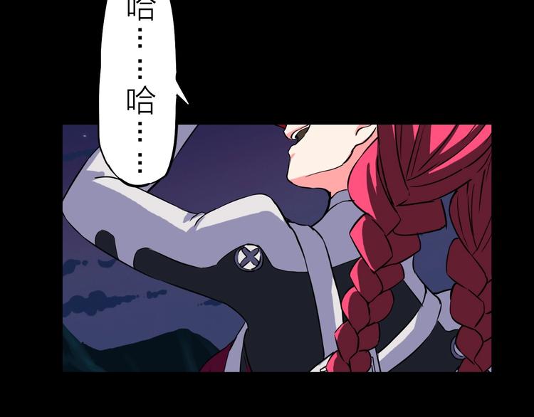 第19话 背叛者74