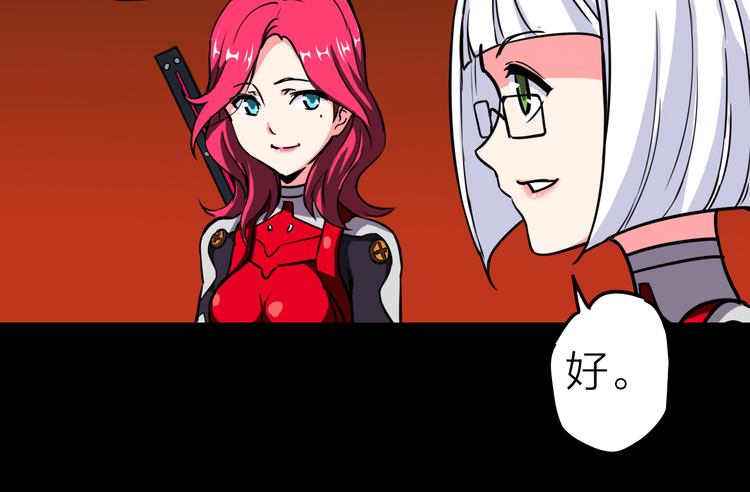 第2话 危机四伏49
