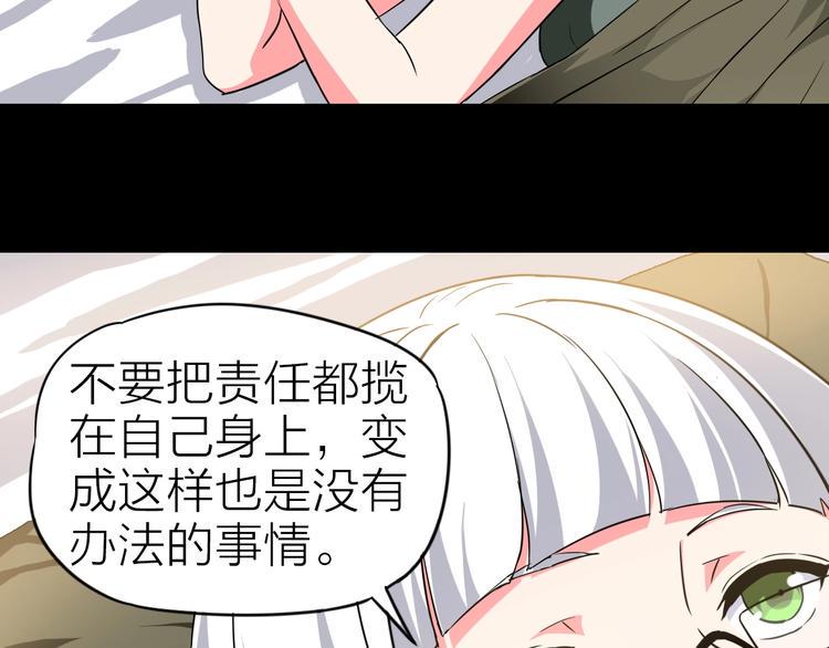 第28话 弃子58