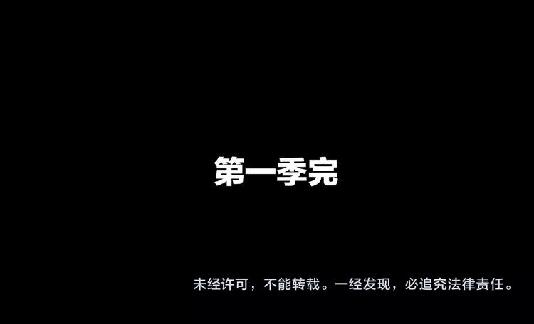 完结篇 约定78