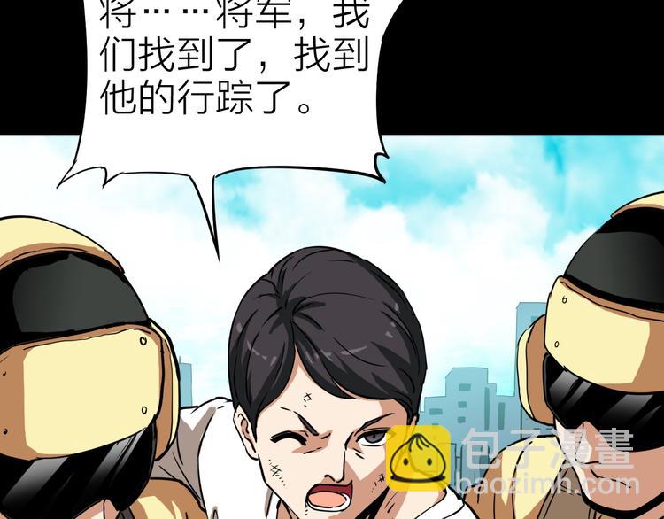 第4话 诺亚58