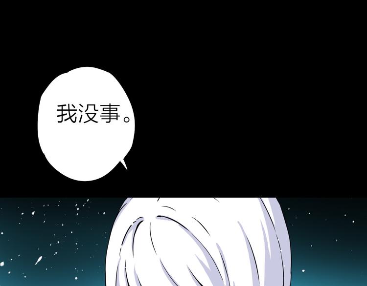 第12话 危险的抉择6