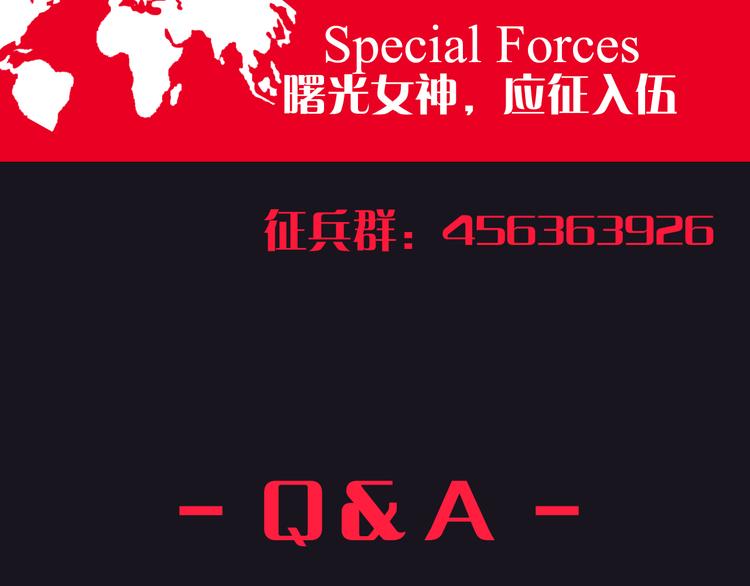 第2话 危机四伏154