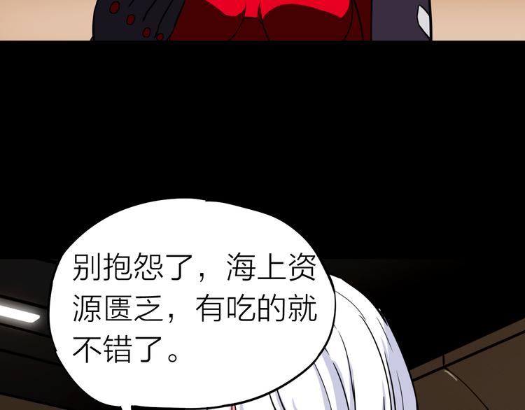 第5话 晓霞的回忆5