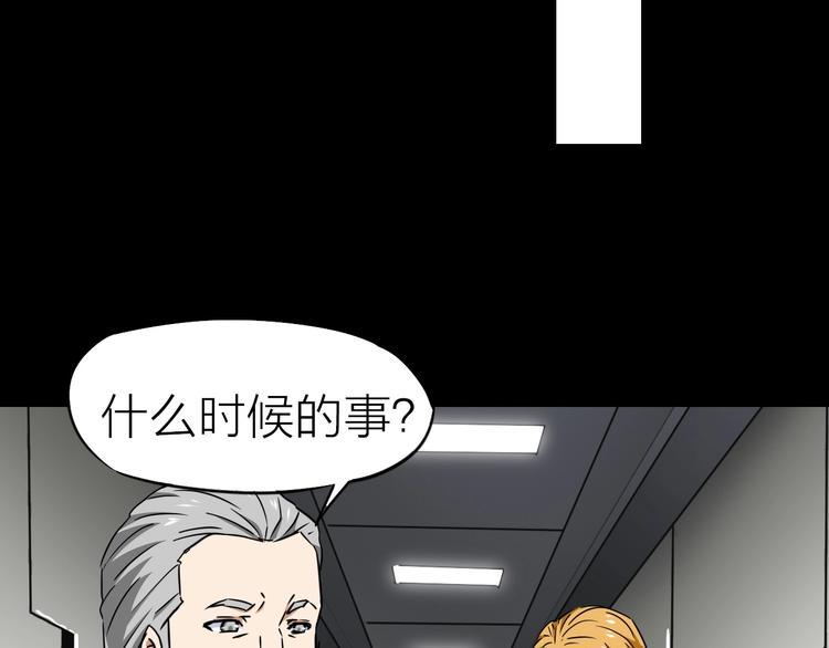 完结篇 约定44
