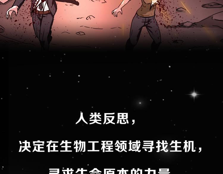 序章 人机之战，正式打响！11