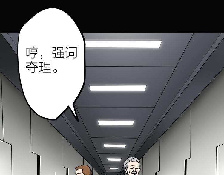 第6话 X16