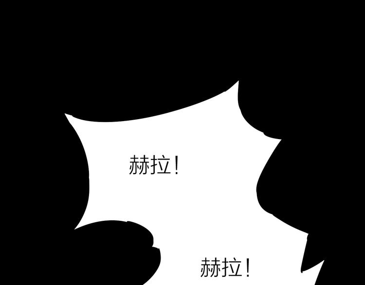 第3话 美丽的曙光59