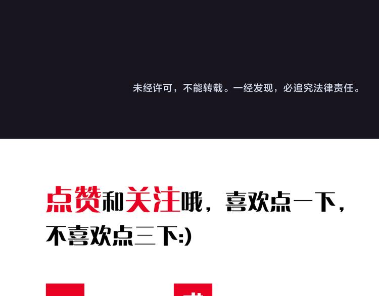 第1话 突袭136