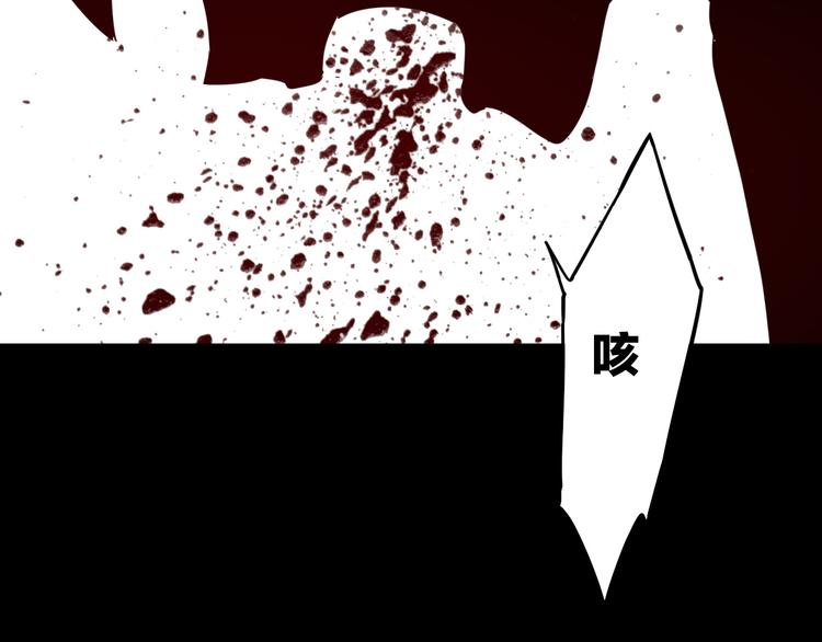 第14话 幻觉？9