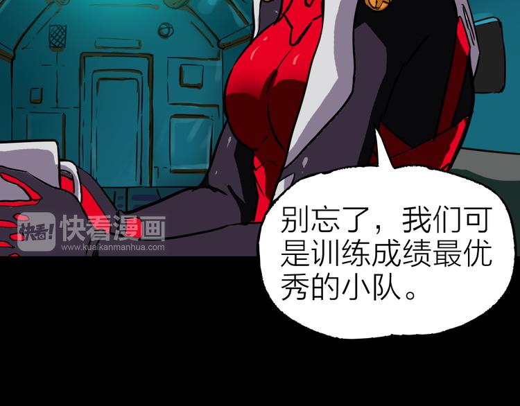 第1话 突袭35
