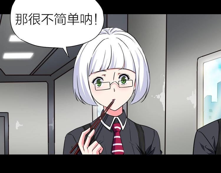 第26话 美玲被俘8