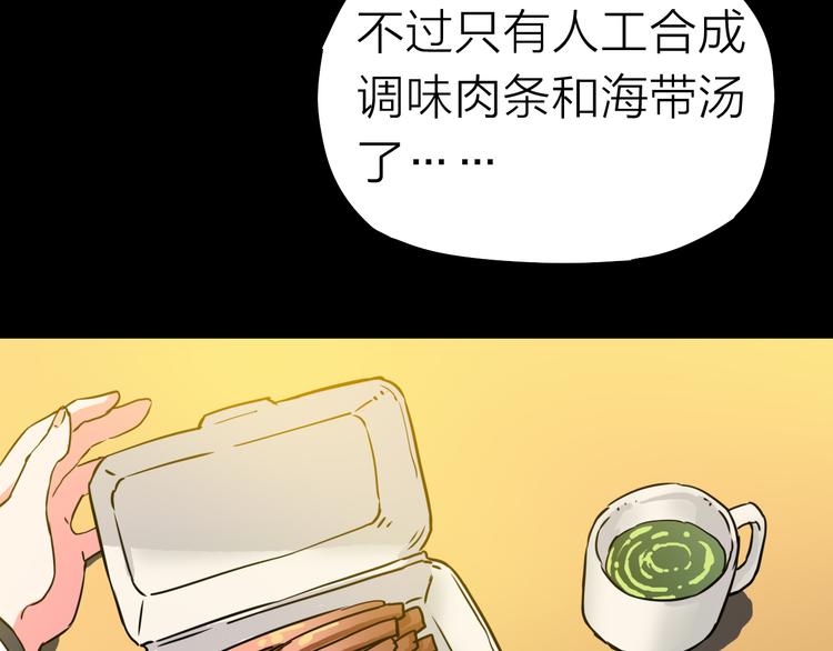 第5话 晓霞的回忆2