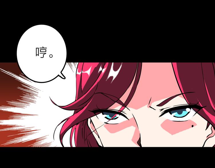 第2话 危机四伏1