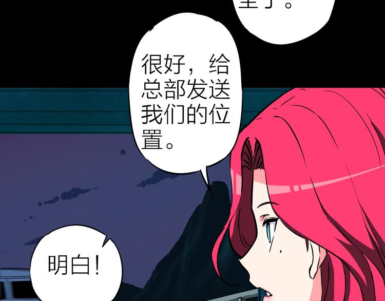 第17话 再见27