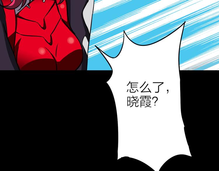 第11话 针锋相对89