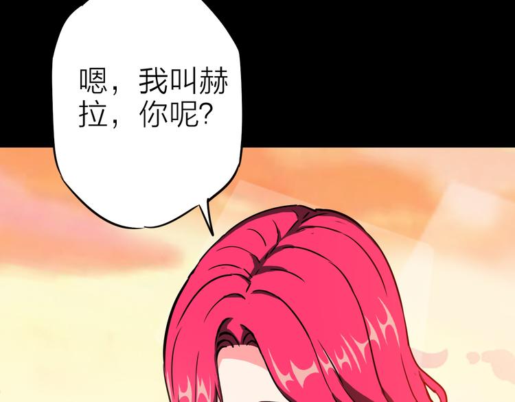 第5话 晓霞的回忆85