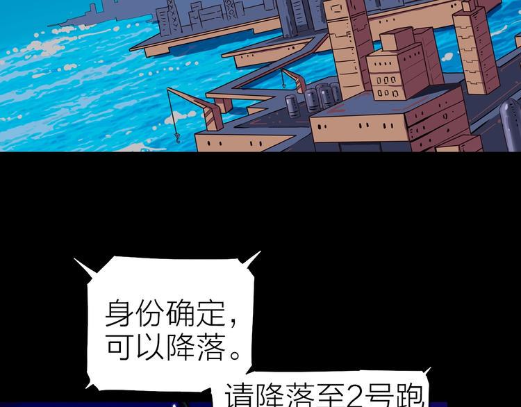 完结篇 约定5