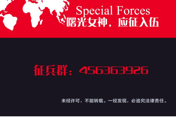 第5话 晓霞的回忆94