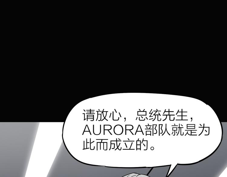 第6话 X58
