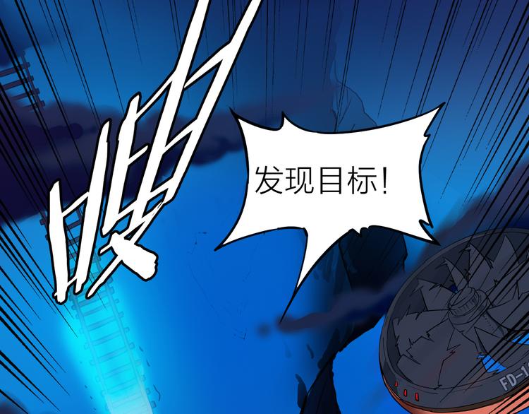 第1话 突袭90