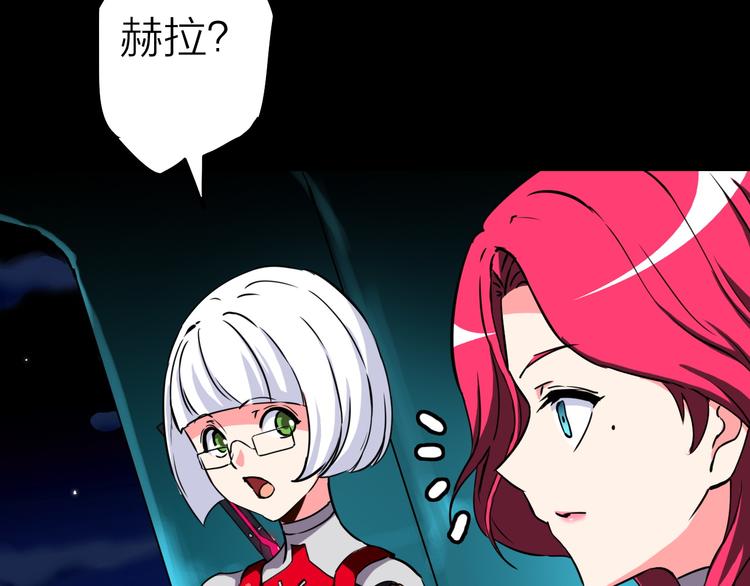 第8话 欧若拉62