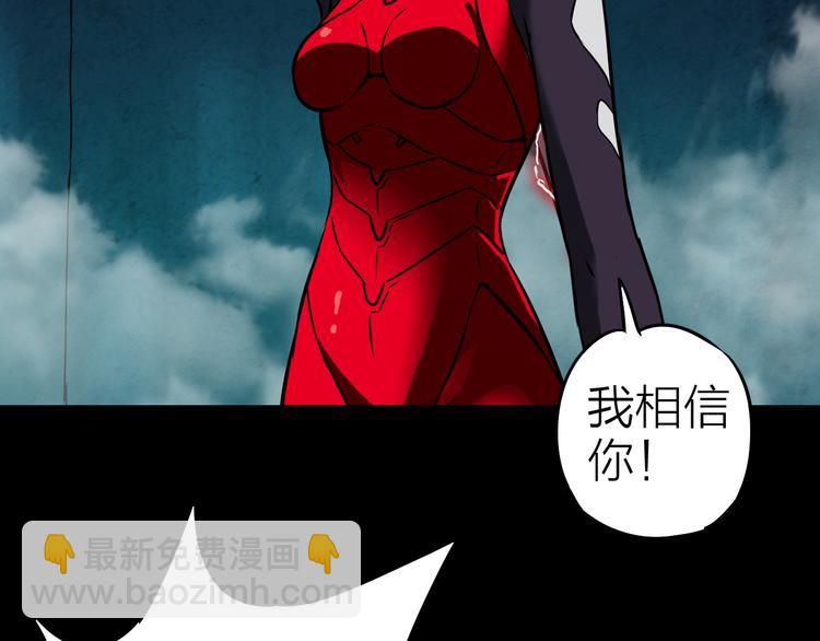 第12话 危险的抉择52