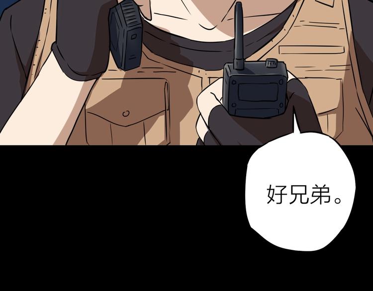 第21话 阴谋68