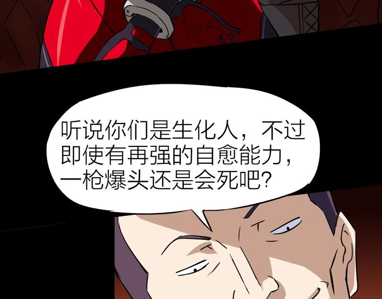 第21话 阴谋38