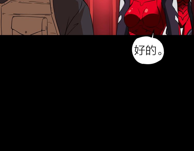 第20话 游击队的前身20