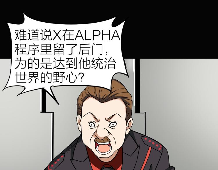 第6话 X49
