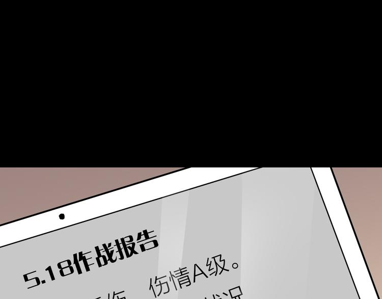 第4话 诺亚72
