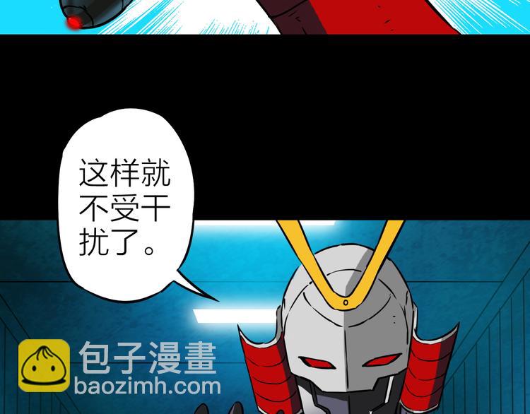 第16话 疯狂的机器61