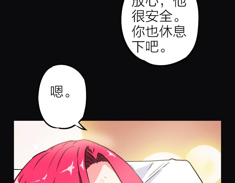 第3话 美丽的曙光95