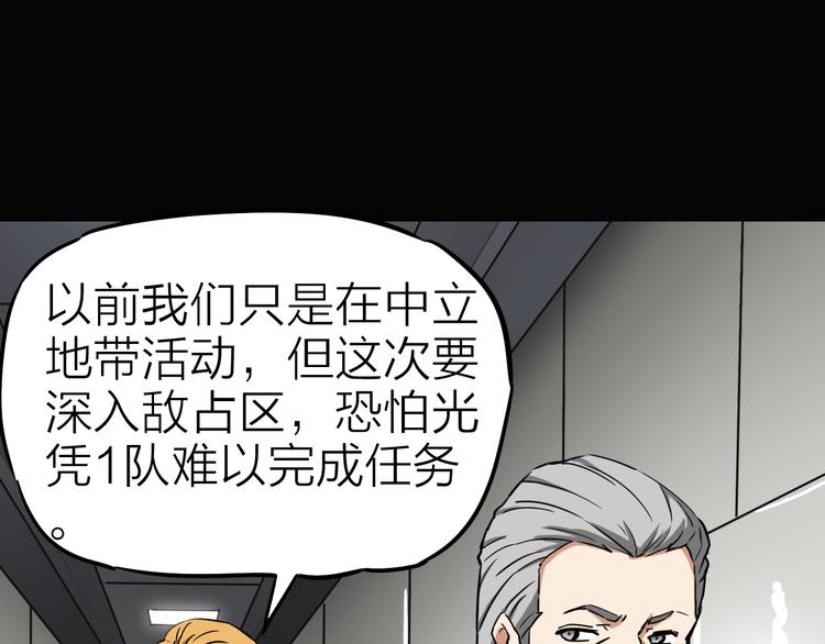 第6话 X64