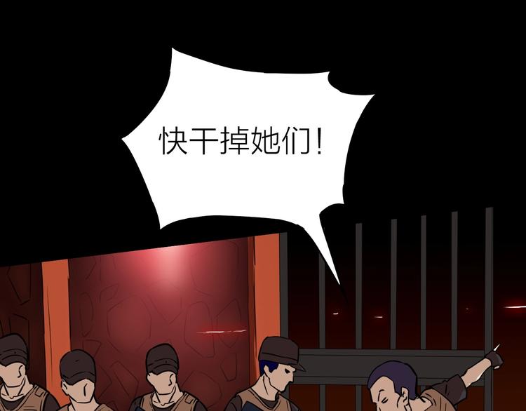 第21话 阴谋58