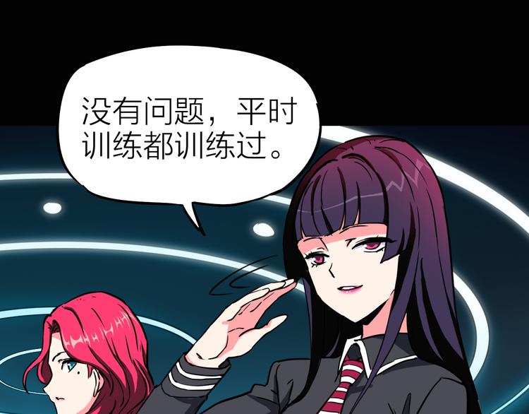第7话 美玲57
