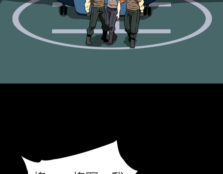 第4话 诺亚57