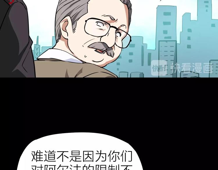 第23话 迎接39