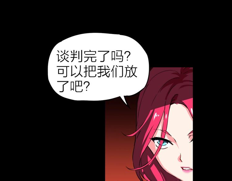 第21话 阴谋19