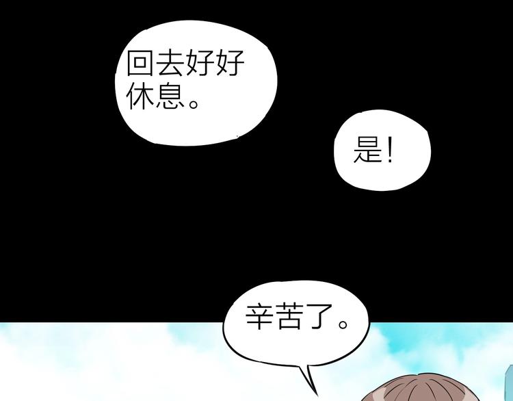 第23话 迎接26