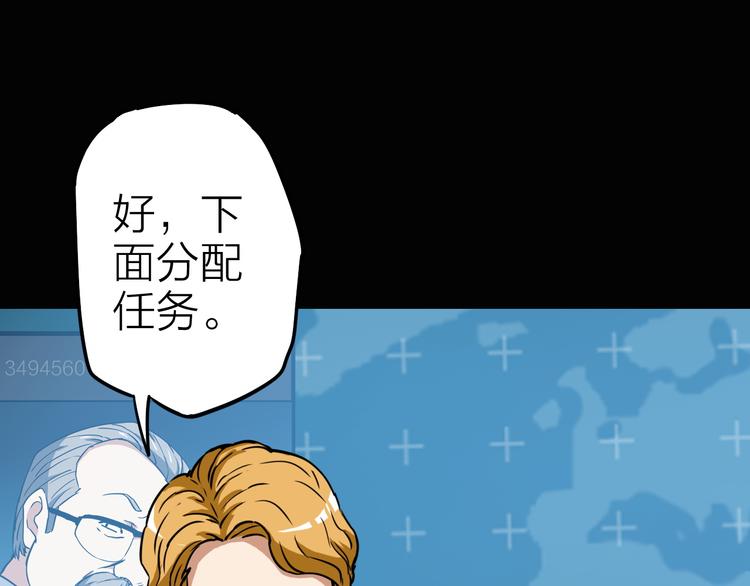 第7话 美玲59