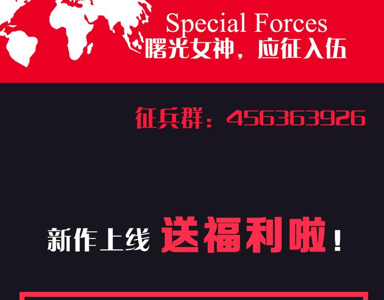 第1话 突袭133