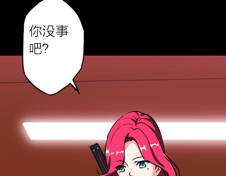 第2话 危机四伏37