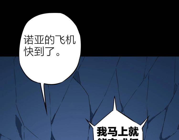 第21话 阴谋64
